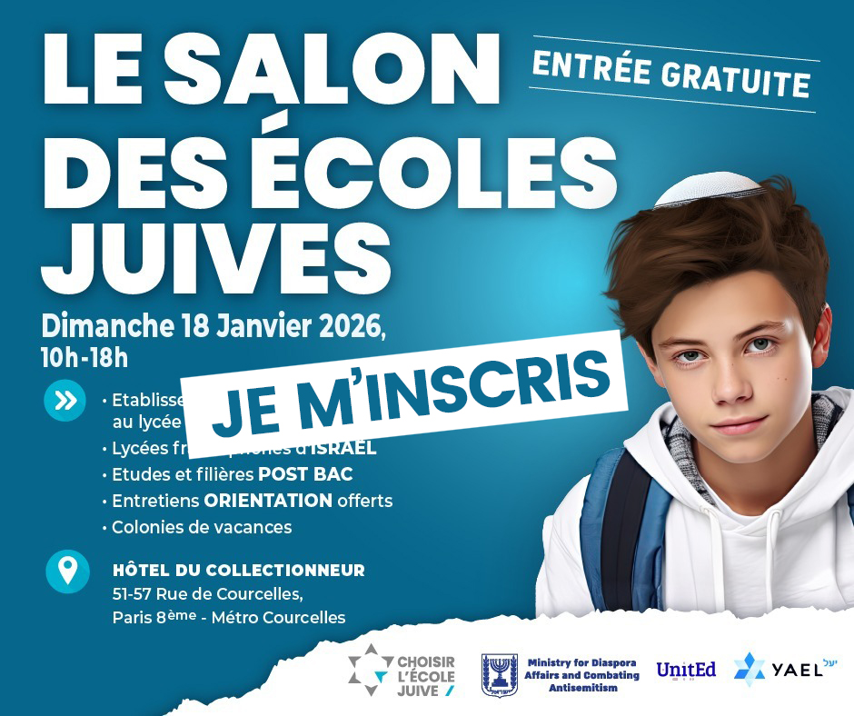 LE SALON DES ÉCOLES JUIVES